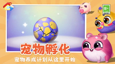 安卓宠物养成游戏下载,陪伴你的虚拟宠物生活