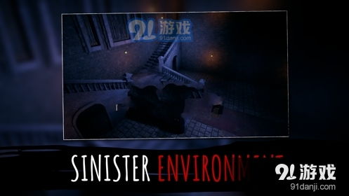 sinister游戏安卓版下载,探索黑暗深处的惊悚冒险之旅