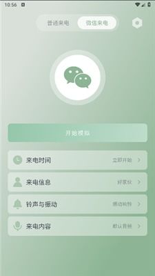 假装拍照app游戏安卓,安卓版假装拍照游戏深度体验