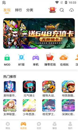 安卓的游戏下载软件,畅享指尖乐趣