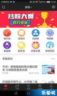炒股单机游戏安卓市场,打造你的虚拟投资帝国