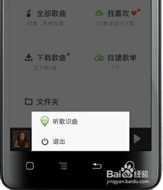 安卓付费游戏怎么退,轻松解决退费难题