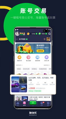 趣易安卓游戏下载,海量热门游戏一网打尽