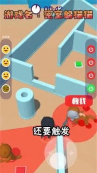 多人躲猫猫游戏安卓,多人躲猫猫游戏安卓版体验记