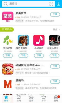 安卓系统游戏app推荐,解锁你的游戏世界