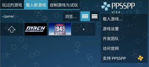 安卓游戏盒子玩psp,畅享PSP经典游戏新体验