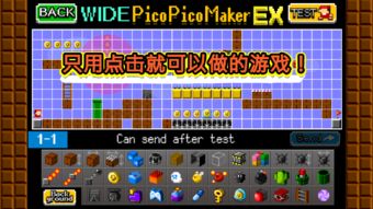安卓横版游戏制作软件,软件助力创意无限