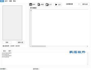如何编写 安卓游戏外挂,破解与防范之道