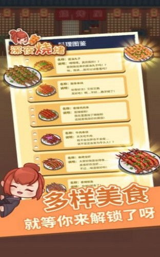 游戏放毒,掌控战场毒气弥漫