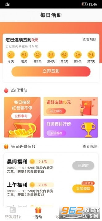 安卓真正赚钱的游戏,盘点真正能赚钱的爆款游戏
