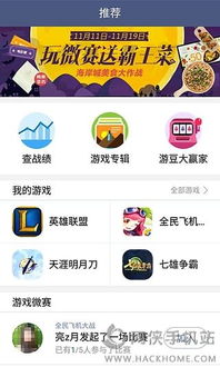 安卓app怎么下游戏,安卓原创文案生成器APP助你轻松创作