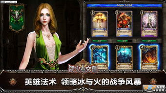 欧美手游游戏安卓,探索热门游戏与趋势解析