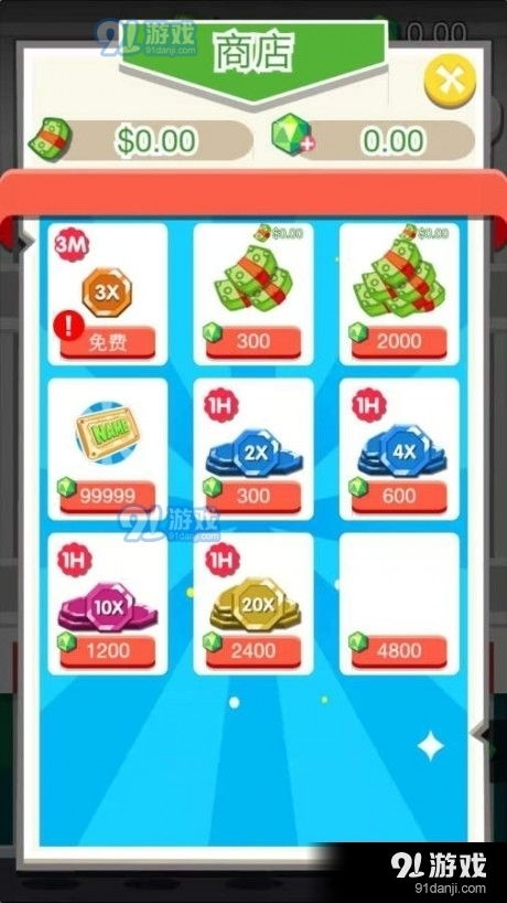 开店类游戏安卓版,创业梦想轻松启航