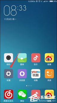 游戏声音设置安卓小米,轻松优化音效体验