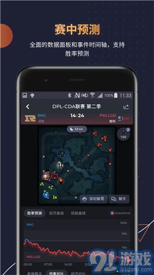 安卓大型网络手机游戏,共创辉煌篇章