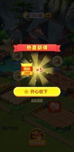 安卓山庄赚钱游戏推荐,轻松赚钱乐无边
