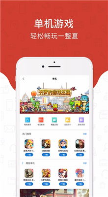 光环助手游戏 软件安卓,助力玩家畅游游戏世界