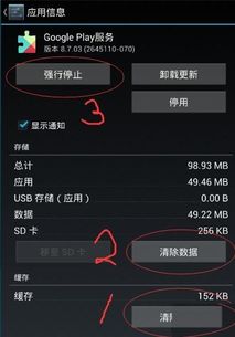 安卓充游戏怎么充,轻松掌握充值技巧