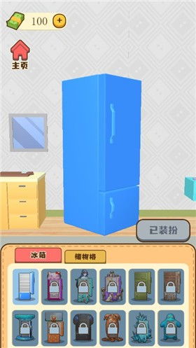 收纳冰箱游戏安卓版,安卓版冰箱游戏带你体验整理乐趣