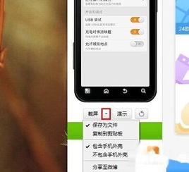 安卓手机怎么游戏截图,轻松捕捉精彩瞬间
