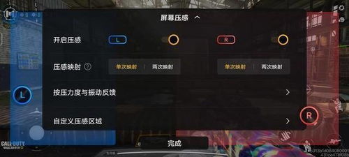 安卓手机游戏加buff,提升游戏体验