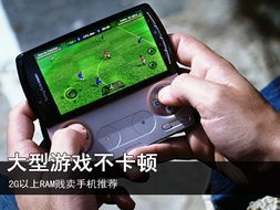 新出安卓游戏手机推荐,性能与体验的双重升级