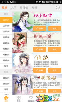 橙光2022游戏安卓,带你走进奇幻世界