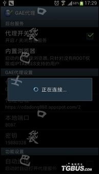 安卓锁定运行游戏吗,畅享极致体验