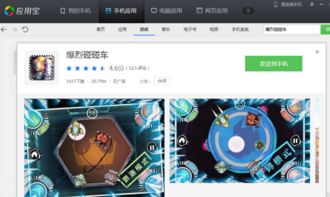 安卓游戏男生名字大全,创意与个性的完美融合