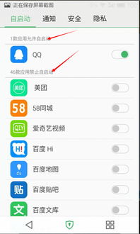 安卓怎么设置游戏打开,开启沉浸式游戏体验的秘籍
