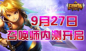 游戏饭手游官网,体验萌系养成乐趣