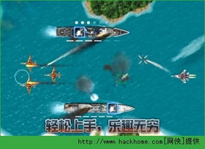 指尖海战游戏安卓版,打造你的海上霸主传奇