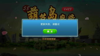 安卓游戏总提示更新,硬件升级、系统优化与应用适配全方位解析