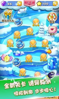 安卓游戏 永不 像素鸟,挑战极限！永不像素鸟带你领略飞翔的快感