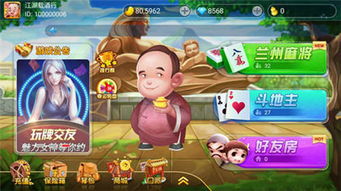 兰州网站推荐游戏安卓,安卓平台热门游戏大盘点