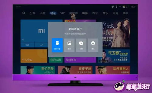 小米电视能玩安卓游戏,畅享海量安卓游戏体验