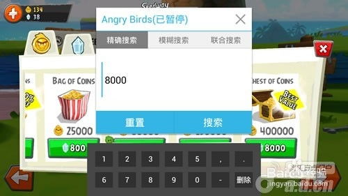 安卓游戏怎么修改钻石,轻松提升游戏财富