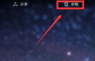 安卓游戏黑屏显示时间,安卓游戏卡顿背后的真相