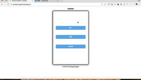 c语言开发安卓游戏,性能与创新的完美融合