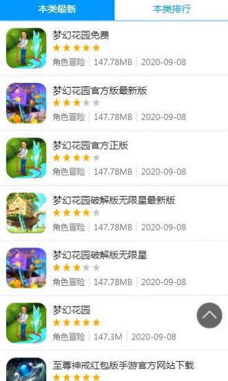 新开游戏app安卓免费,体验经典武侠传奇