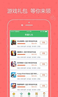 浙江游戏大厅app安卓,尽在游戏大厅app安卓版