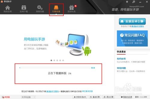 电脑怎么破解安卓游戏,解锁无限乐趣的秘籍揭秘