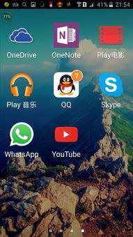安卓游戏怎么切换主题,轻松打造个性化游戏体验