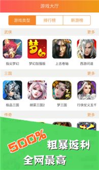 游戏大全app下载,畅享指尖乐趣
