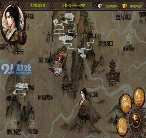 金庸安卓游戏有哪些,重温江湖传奇