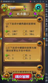 推理游戏安卓推荐软件,安卓推理游戏精选推荐