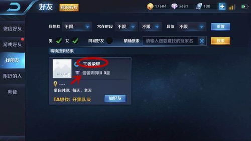 游戏二字名字,探索独特魅力与个性表达