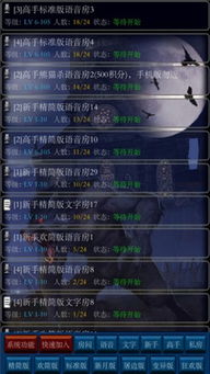 语音狼人游戏下载安卓,沉浸式推理社交新体验