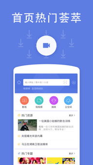 访贫问苦音乐游戏app安卓,安卓平台上的温情互动体验