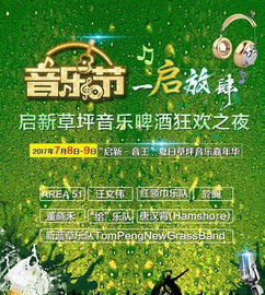 草坪游戏app安卓免费,草坪游戏APP安卓免费畅游新体验